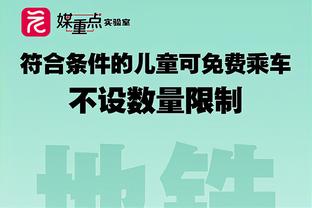 李在成：战平约旦给我们提了醒，不担心淘汰赛但要改变比赛方式